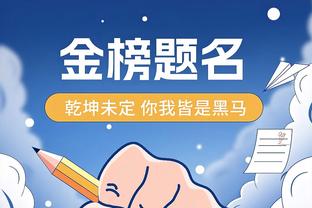 欧洲联赛转播收入：英超每年39.44亿欧居首，意德法均大幅下降